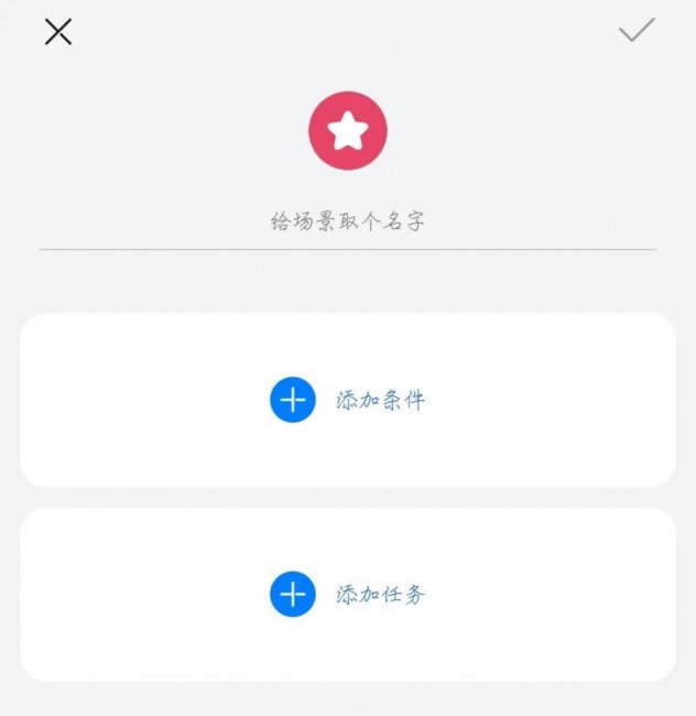 华为充电提示音怎么设置