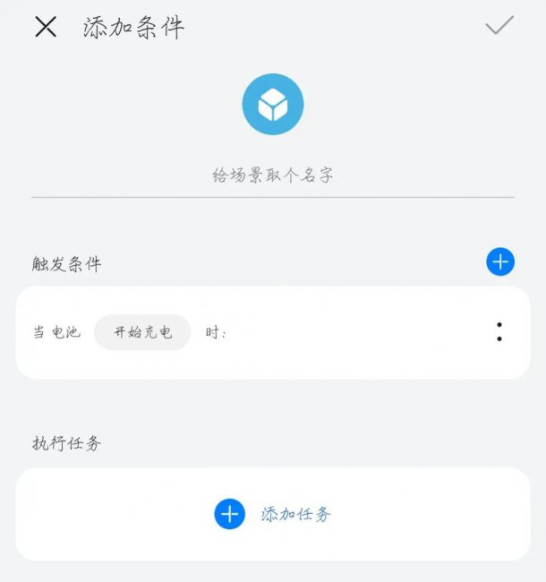 华为充电提示音怎么设置