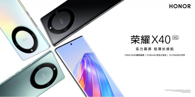 荣耀x10和荣耀x40哪个好