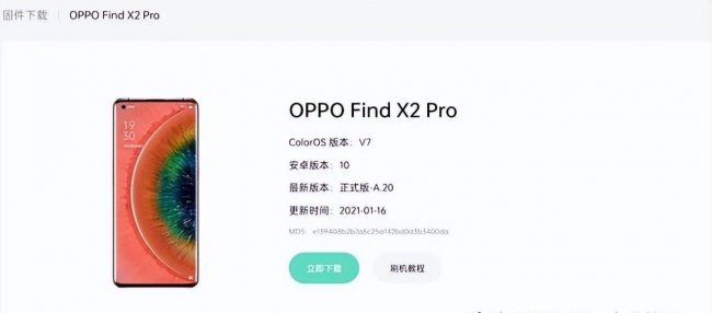 oppo怎样刷机恢复出厂设置