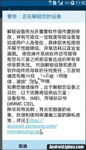 三星note9忘记密码怎样解锁