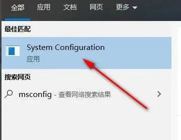 Windows电脑飞行模式如何开启