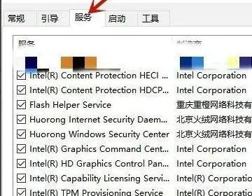Windows电脑飞行模式如何开启