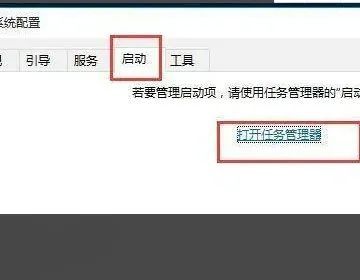 Windows电脑飞行模式如何开启