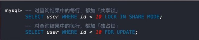 数据库事务隔离级别又是如何实现的