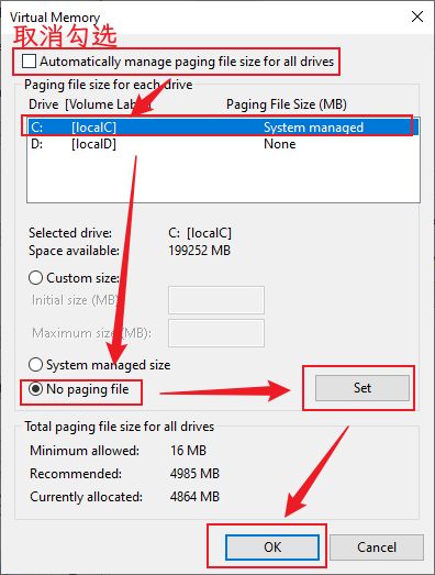 Windows系统优化精简及清理方案