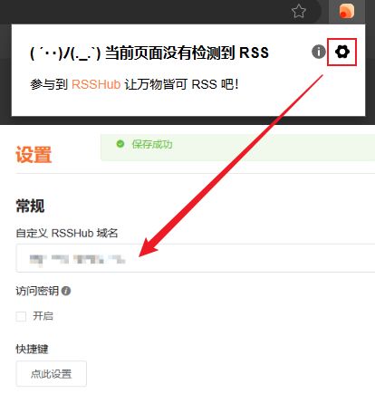 RSS服务是什么