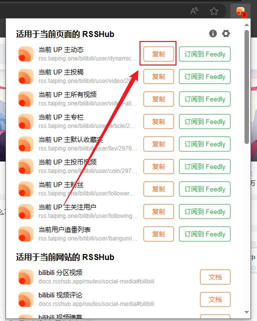 RSS服务是什么
