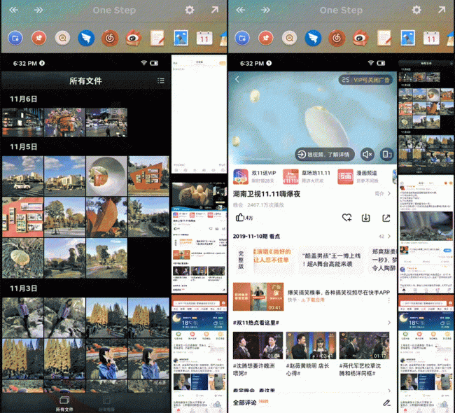 锤子坚果pro3防水吗