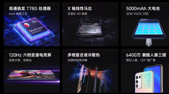 oppok9x和k9s哪个好
