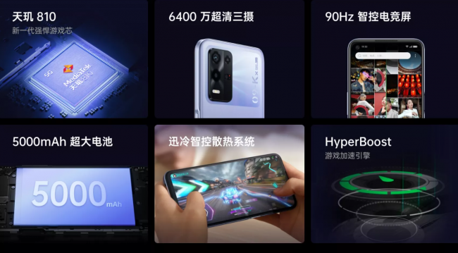 oppok9x和k9s哪个好