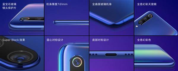 小米9处理器是骁龙多少
