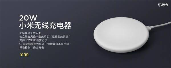 小米9处理器是骁龙多少
