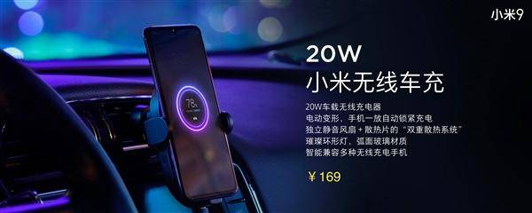 小米9处理器是骁龙多少