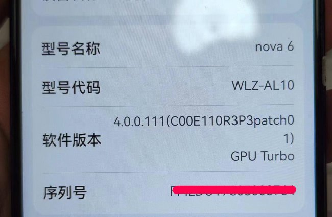 华为手机怎么升级鸿蒙系统