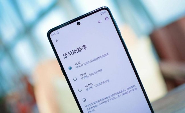 摩托罗拉edgex30散热怎么样