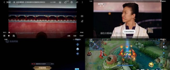 摩托罗拉edgex30散热怎么样