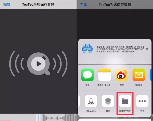 iphone如何设置视频来电