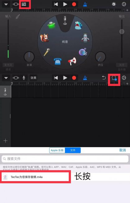 iphone如何设置视频来电