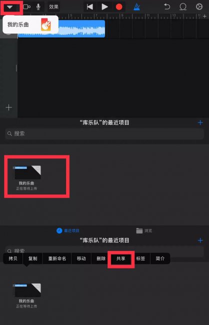 iphone如何设置视频来电