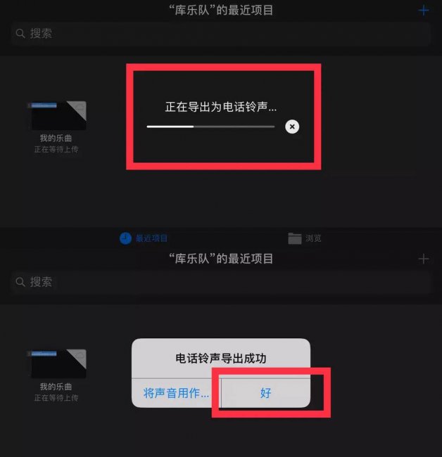 iphone如何设置视频来电