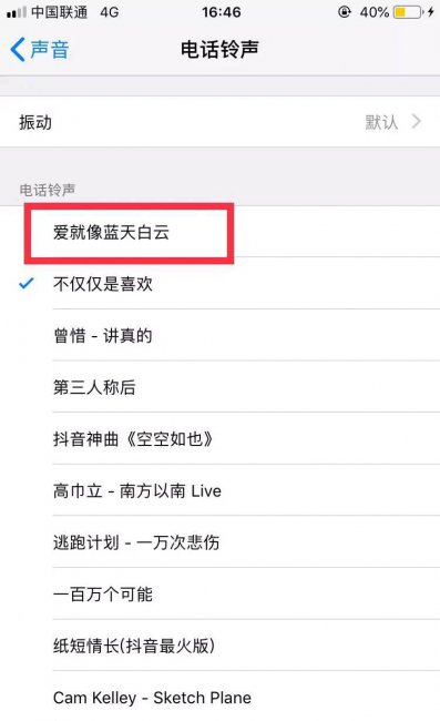 iphone如何设置视频来电