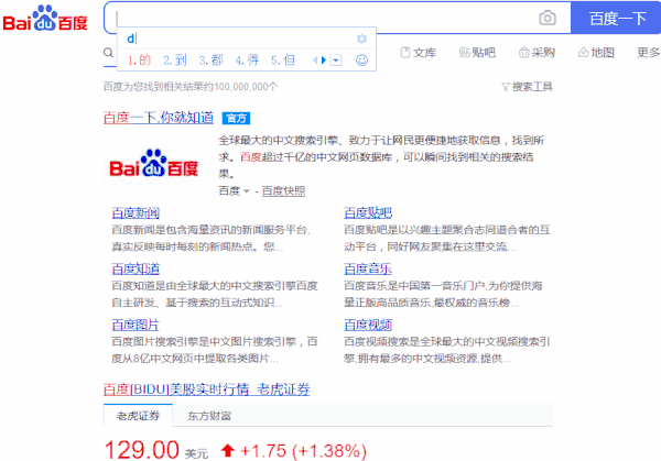 华为智慧屏v85怎么样