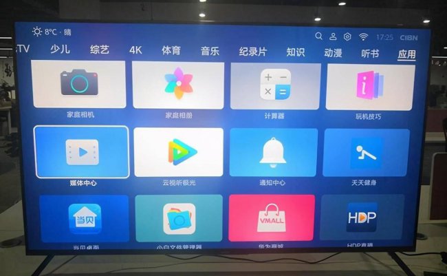华为智慧屏v85怎么样