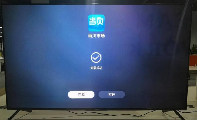 华为智慧屏v85怎么样
