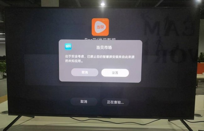 华为智慧屏v85怎么样