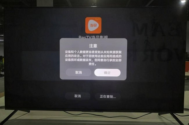 华为智慧屏v85怎么样