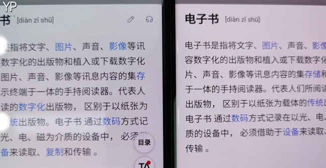 小米mix4音质怎么样