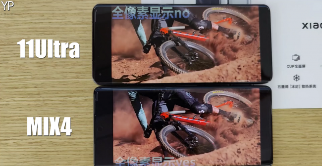 小米mix4音质怎么样