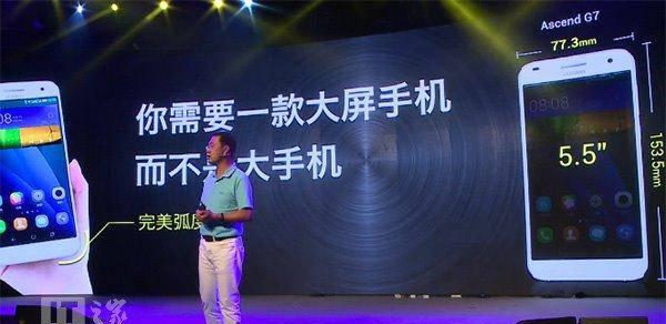 华为mate7pro多少钱