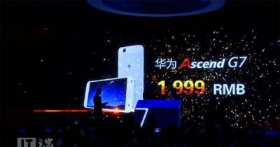 华为mate7pro多少钱 华为mate7标准版价格大全