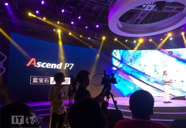 华为mate7pro多少钱