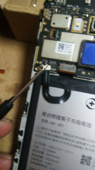 htcu11耗电快如何解决