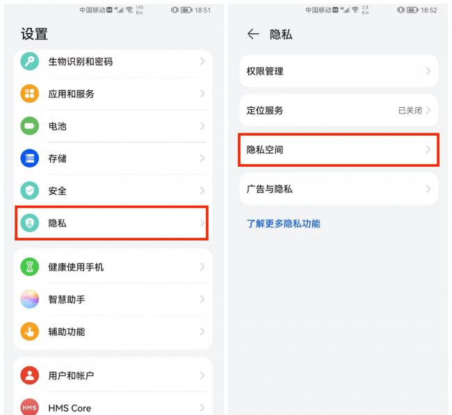 zte手机怎么隐藏软件