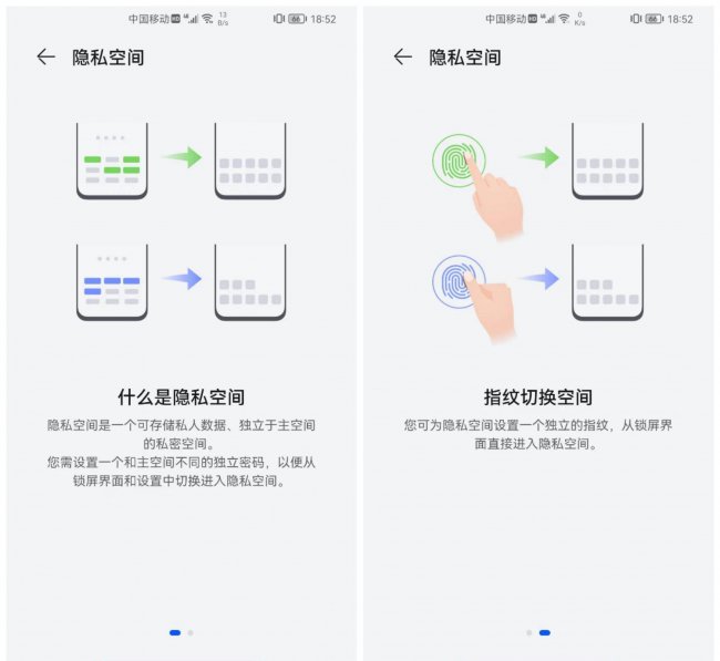 zte手机怎么隐藏软件