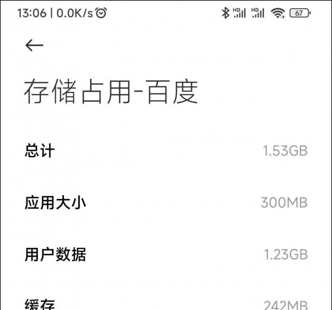 诺基亚6260s怎么删除app