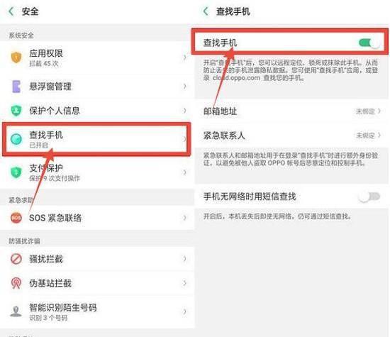 oppoa37手机怎么分屏