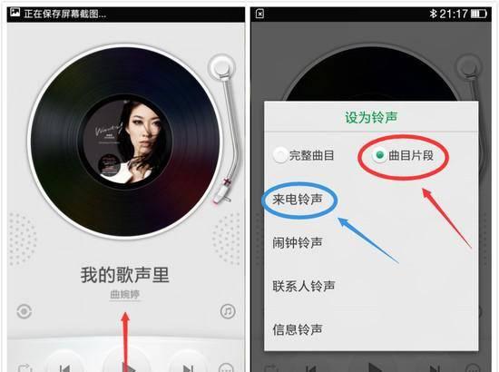 oppoa37手机怎么分屏