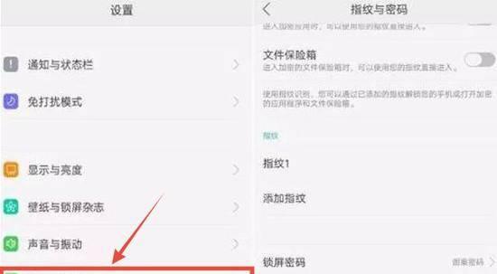 oppoa37手机怎么分屏