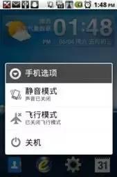 华为密码忘记怎么刷机