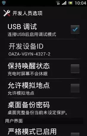 华为密码忘记怎么刷机