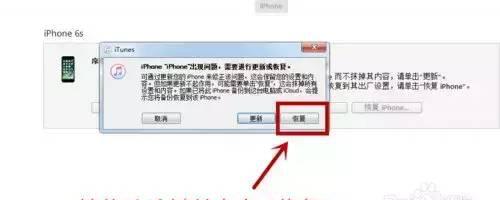 华为密码忘记怎么刷机