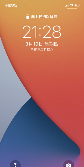 苹果手机5s怎么截屏