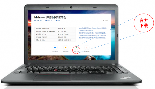 联想a360e怎么下载东西