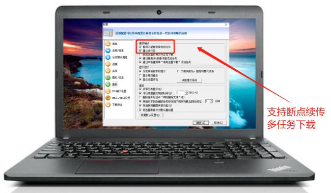 联想a360e怎么下载东西