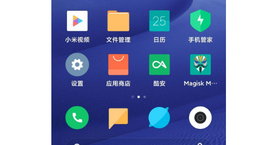 红米note7什么系统好用